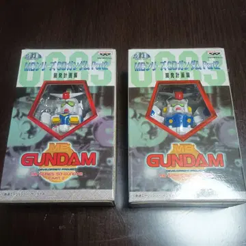 건담 MB 시리즈 SDGUNDAM 파트 2 세트
