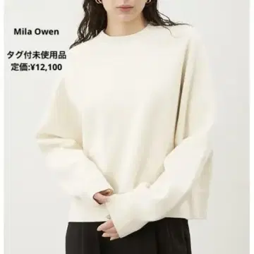 택 포함 미사용품 Mila Owen 스웨트 라이크 니트 풀오버