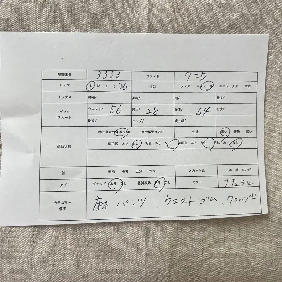 11번째 상품 이미지