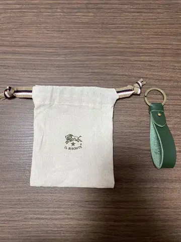 IL BISONTE 일비종떼 그린 가죽 키링
