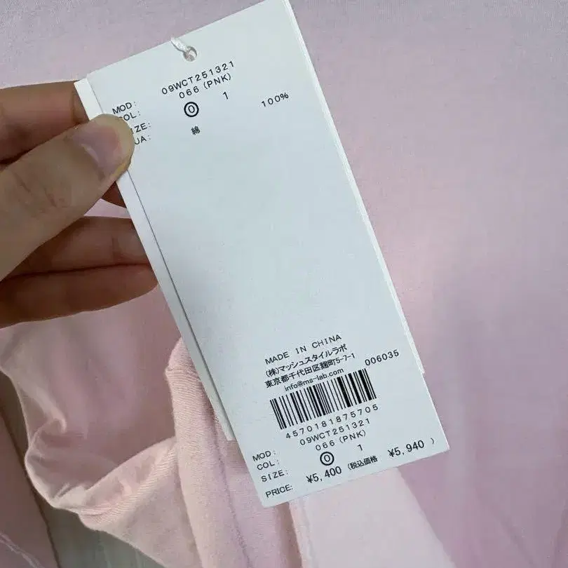 4번째 상품 이미지