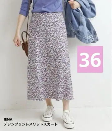 IENA 데신 프린트 슬릿 스커트 36