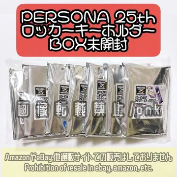 페르소나 25th 주인공 락카 키링 1BOX 7종 세트 미개봉품
