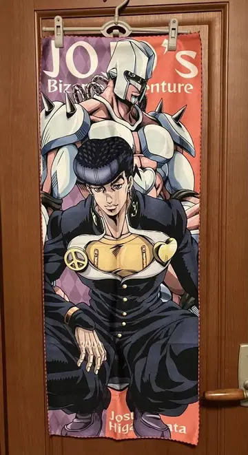 JOJO 죠죠 10주년 히가시카타 죠스케 타월