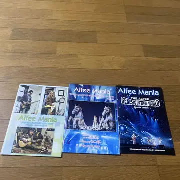 Alfee Mania 팬클럽 뉴스레터 3권 세트