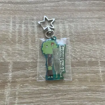 하이큐 전시회 애니멀 아크릴 캔디 참 시크릿 오가와라 아오네