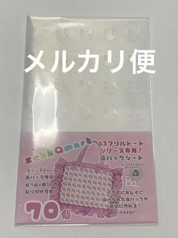 자카마트 a3 이타백 찌르지 않는 시트 개봉