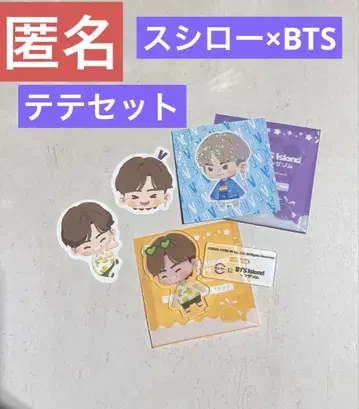 스시로 BTS 뷔 세트