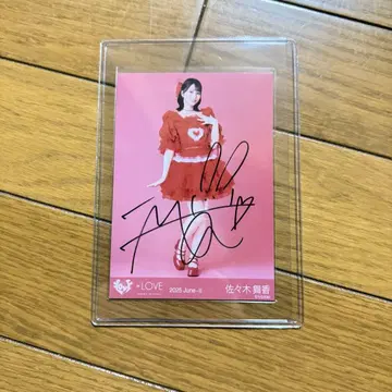 =LOVE 사사키 마이카 브로마이드 직필 사인