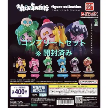 윌 스위츠 Willsweets 가챠가챠 피규어 컴플리트 세트