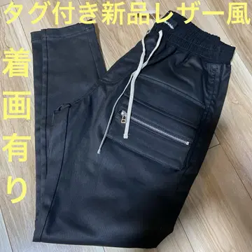 danke schon 단케셰 가죽풍 팬츠 댄스 케셰