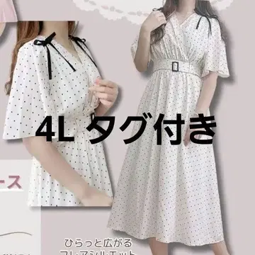 melume 카슈쿨 원피스 4L maki 시마무라 화이트