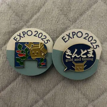 오사카 간사이 엑스포 2025 블루 오션 돔 핀 배지 2개