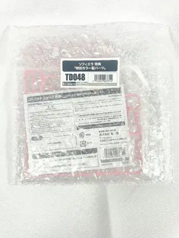 아르카나디아 소피에라 특별 색상 머리 부품 코토부키야 샵 TD048
