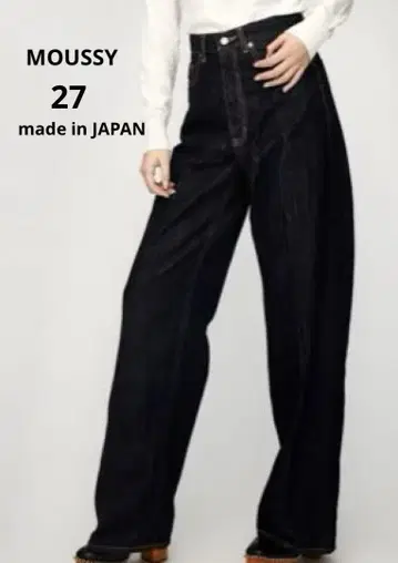 MOUSSY 마우지 MV WIDE STRAIGHT 와이드 팬츠 27