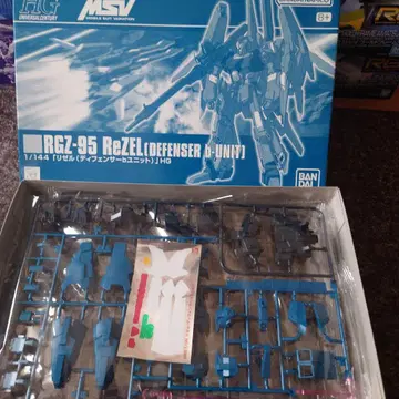 HG 리젤 디펜서 b 유닛