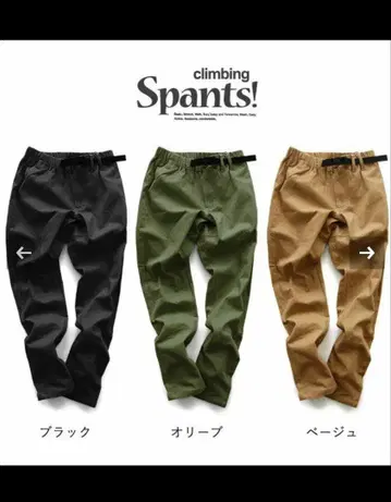 Spants! 클라이밍 팬츠 유니섹스 남성용 S 여성용 M