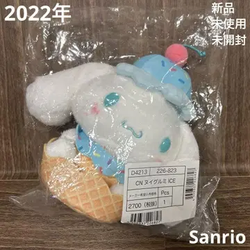 2022년 산리오 시나모롤 아이스크림 가게 봉제 인형