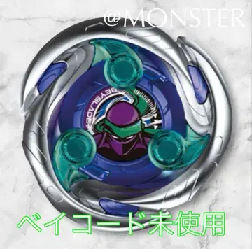 베이블레이드 X UX-05 시노비 쉐도우 1-80MN