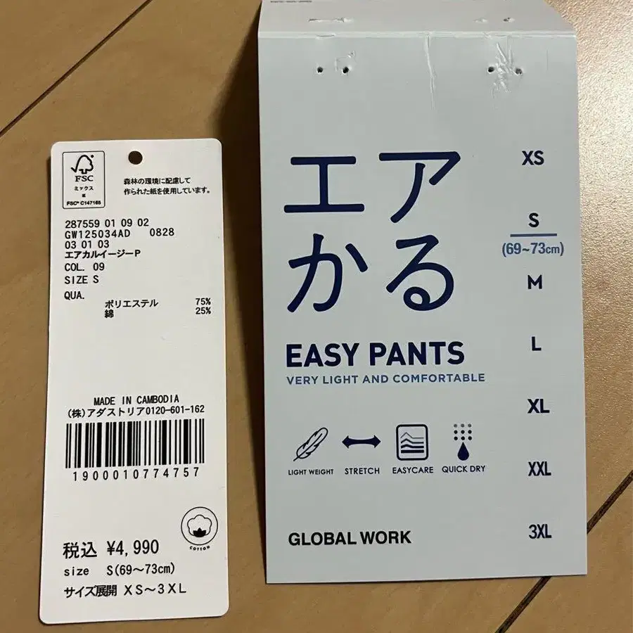 3번째 상품 이미지