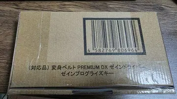 [교환품] PREMIUM DX 제인 드라이버용 제인 프로그라이즈 키