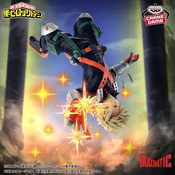 나의 히어로 아카데미아 MAXIMATIC KATSUKI BAKUGO