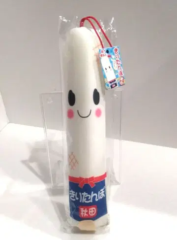 아키타 키리탄포 소리가 나는 봉제 인형 아키타현 명물