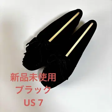 미사용 새상품 미네통카 킬티 모카신 블랙 7 24cm