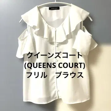 퀸즈코트(QUEENS COURT) 숄더 오픈 2way 프릴 블라우스