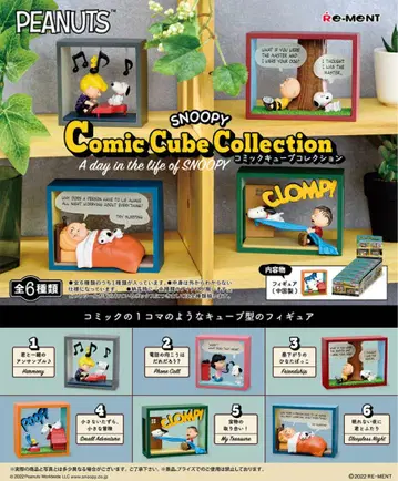 리멘트 스누피 PEANUTS Comic Cube 5.5종 덤 포함