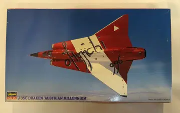 하세가와 1/72 J-350 드라켄 오스트리아 밀레니엄 51466