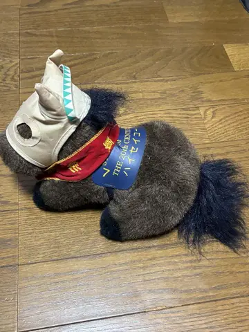 하이 세이코  표창마 봉제 인형