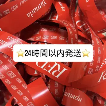 [ 풀 5개 ] Ryosuke Yamada 야마다 료스케 RED 은테이프