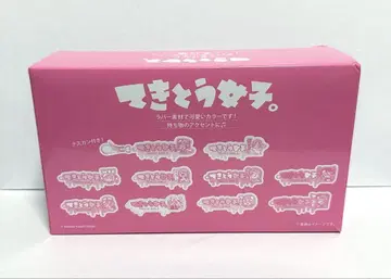 테키토 여자 블라인드 러버 키체인 총 10종 1BOX