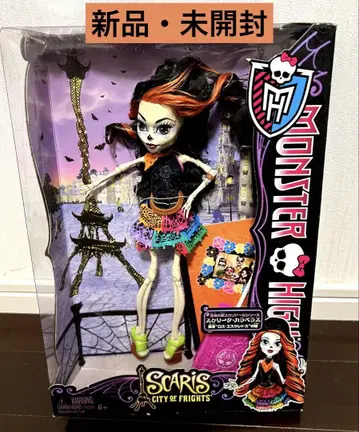 몬스터 하이 스켈리타 칼라베라스 MONSTER HIGH [새상품 미개봉]