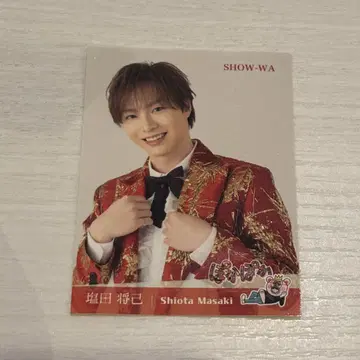 SHOW-WA 시오타 마사미 씰