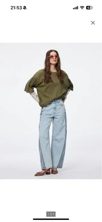 하이 웨스트 스트레이트 데님 라이트 블루