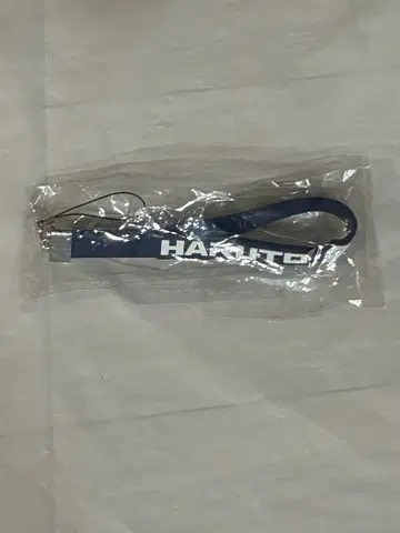 TREASURE 응원봉 스트랩(HARUTO)