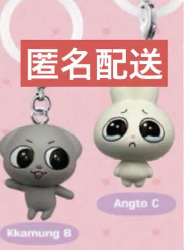 Kkamung&Angto 메지루시 액세서리 2종 세트