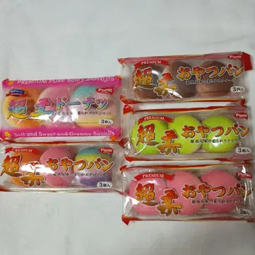 초연질 스퀴즈