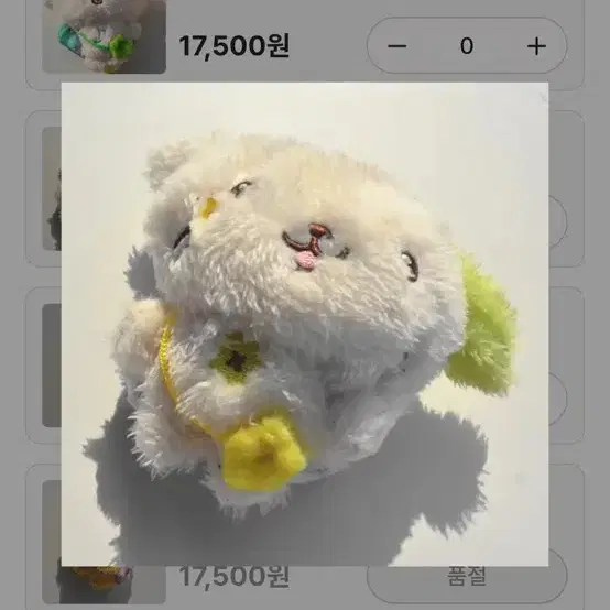 NCT WISH - Steady - WISH DOLL (RYO VER) - interAsia