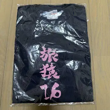 여행 원숭이 16 티셔츠
