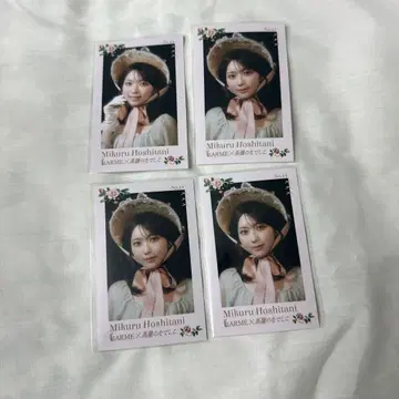 타카미네 나데시코 LARME POPUP 미니 포토 카드 호시타니 미라이