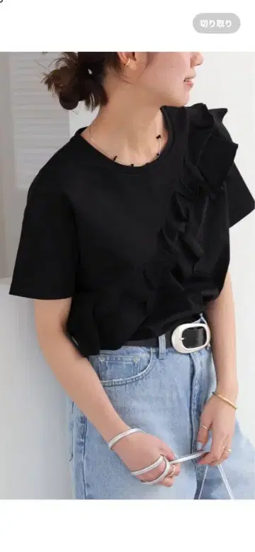 저널 스탠다드 리룸 비대칭 프릴 TEE
