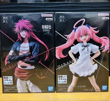 BANDAI Otherworlder 특별 채색판 2체 세트