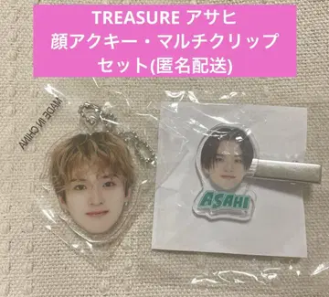 TREASURE 아사히 얼굴 아크링 키링 멀티 클립