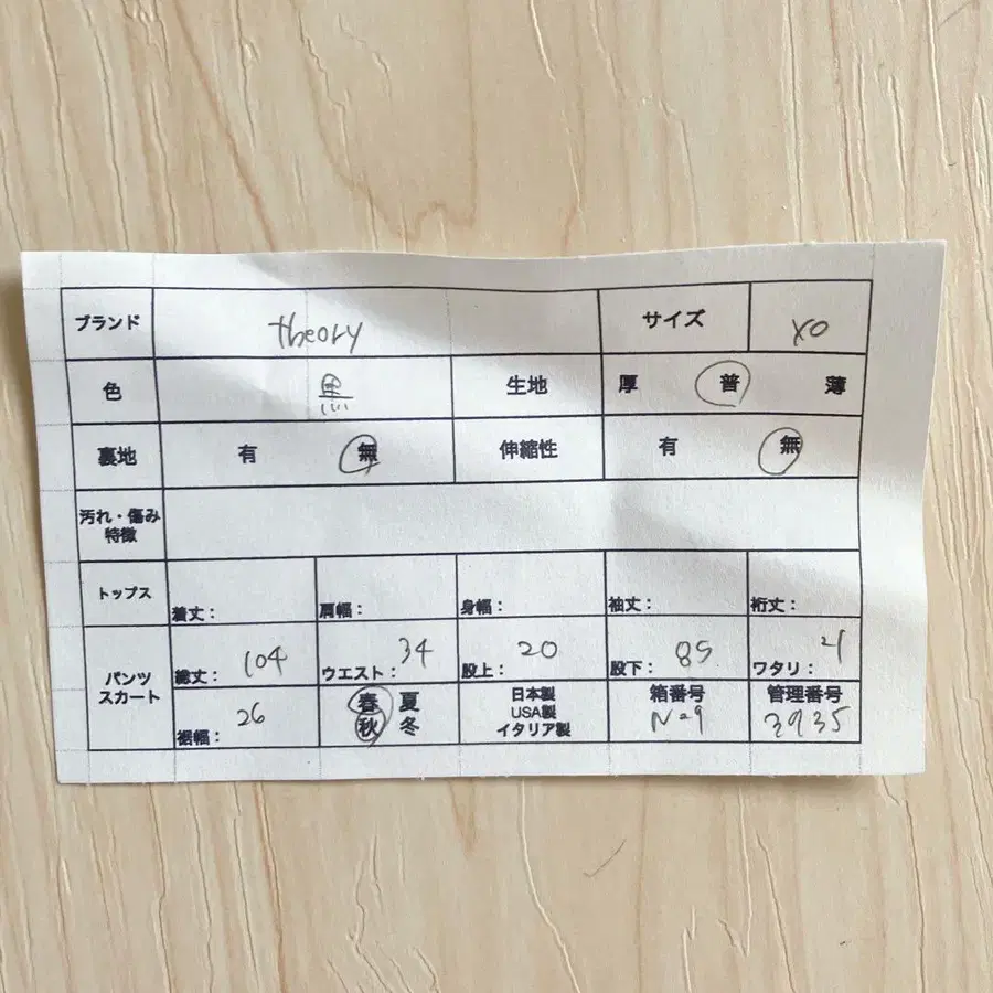 8번째 상품 이미지