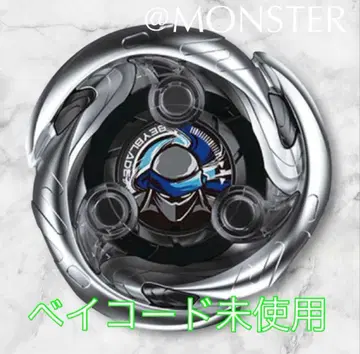 베이블레이드 X UX-05 시노비 쉐도우 9-60LF