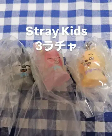 Stray Kids 가챠폰 3 라차 스트랩 3개 세트
