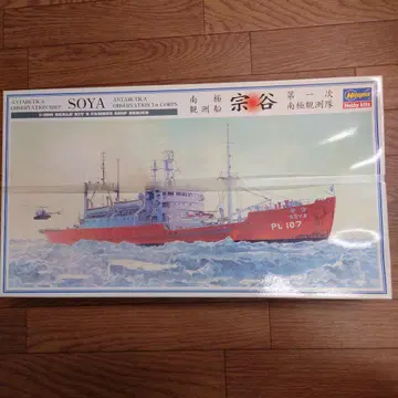 1/350 남극 관측선 소야